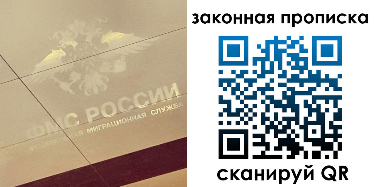 временная регистрация поиск в Кондрово