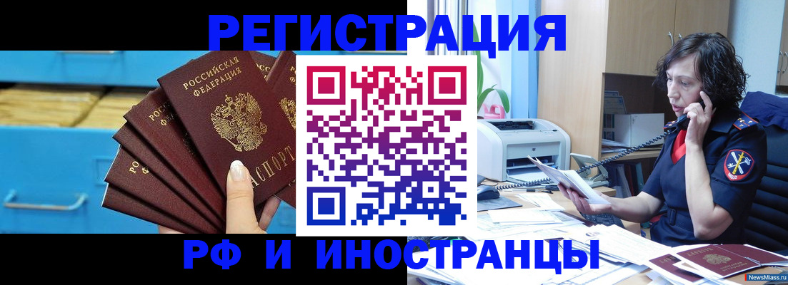 регистрация для школы в Кондрово