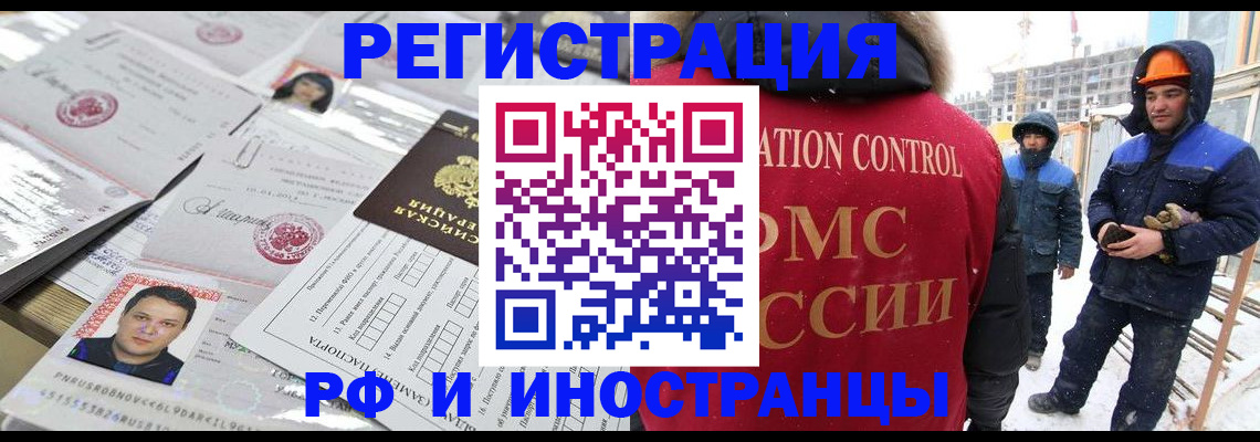 где прописаться в Кондрово